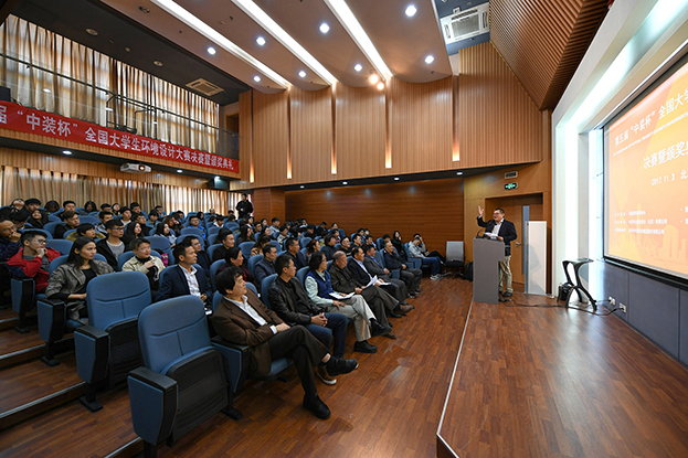 设计先行 推动产学融合——乐动官方网站助力第五届“中装杯”全国大学生环境设计大赛圆满收官