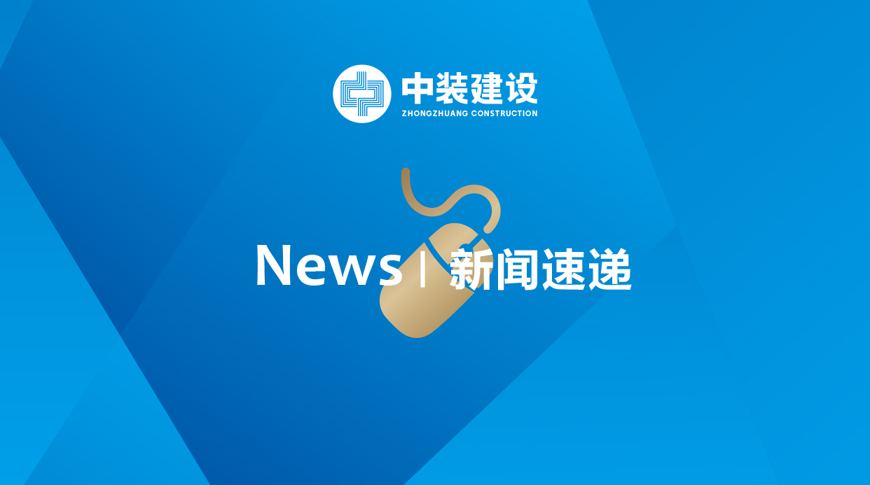 乐动官方网站与深圳科技园物业重组事项获证监会审核无条件通过