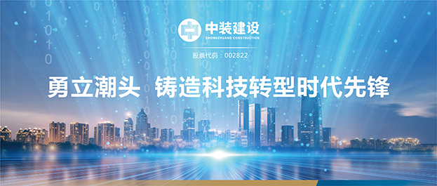 【献礼深圳特区建立40周年】乐动官方网站：勇立潮头 铸造科技转型时代先锋