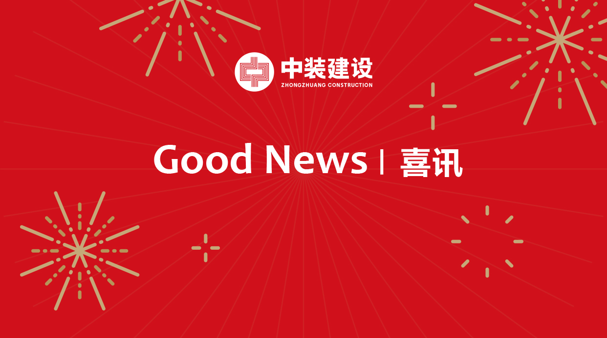 乐动官方网站董事长庄重蝉联两届“深圳百名行业领军人物”荣誉称号