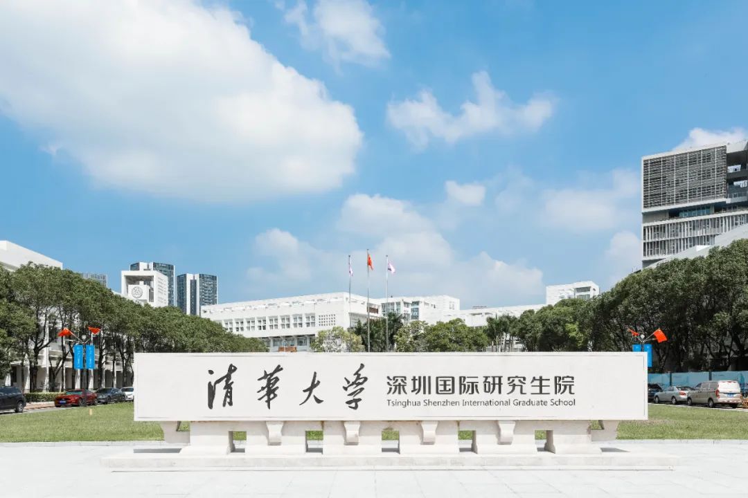 不辱使命，乐动官方网站清华大学深圳国际研究生院项目正式交付